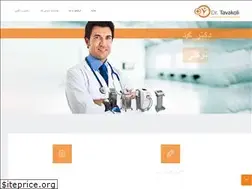 Sites similar to drtvkl.ir