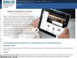 Sites similar to dru.io