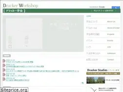 Sites similar to drucker-ws.org