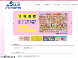 Sites similar to drug-asahi.co.jp
