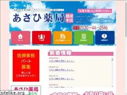 Sites similar to drug-asahi.com