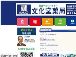 Sites similar to drug-bunkadou.com