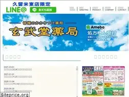 Sites similar to drug-genbudo.com