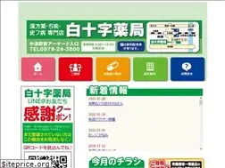 Sites similar to drug-hakujuji.com