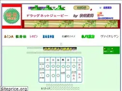 Sites similar to drug-net.jp