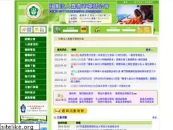 Sites similar to drug.org.tw