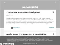 Sites similar to drug03422.blogspot.com