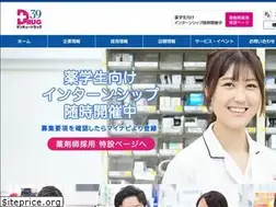 Sites similar to drug39.co.jp