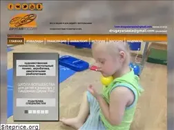 Sites similar to drugayarossia.com