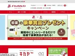 Sites similar to drugeleven.com