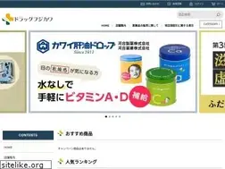 Sites similar to drugfujikawa.com