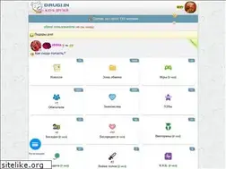 Sites similar to drugi.in