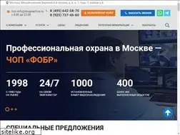 Sites similar to druginachop.ru
