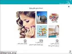 Sites similar to drugland.ir