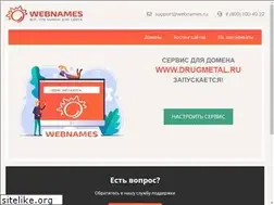 Sites similar to drugmetal.ru