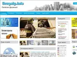 Sites similar to drugniy.info