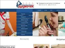 Sites similar to drugochek.com.ua