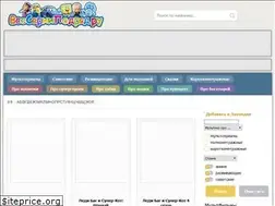 Sites similar to drugoekino.ru