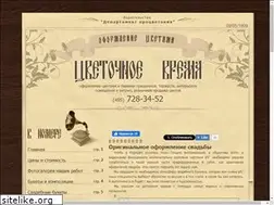 Sites similar to drugoi-buket.ru