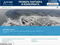 Sites similar to drugoigorod.ru