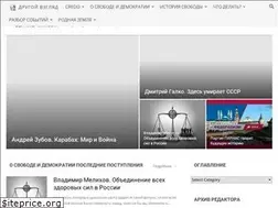 Sites similar to drugoivzgliad.com