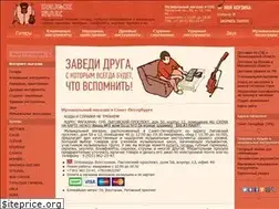 Sites similar to drugoizvuk.ru