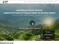 Sites similar to drugoy.com.ua
