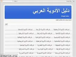 Sites similar to drugsindex.net
