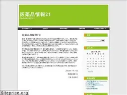 Sites similar to drugsinfo.jp