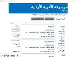 Sites similar to drugsjo.blogspot.com