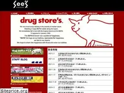 Sites similar to drugstores.co.jp