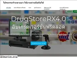 Sites similar to drugstoresoft.com