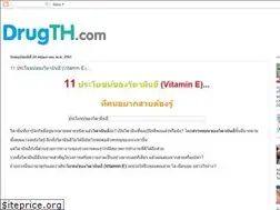 Sites similar to drugth.com