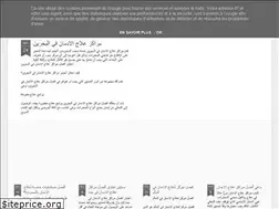 Sites similar to drugtreatmentsolution.blogspot.com