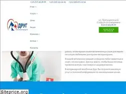 Sites similar to drugvet.by