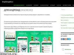 Sites similar to drugvokruginfo.ru
