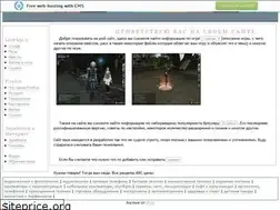Sites similar to druid80.narod.ru