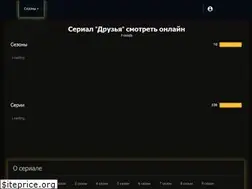 Sites similar to drujba.online