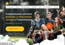 Sites similar to drujite.ru