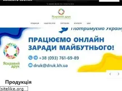 Sites similar to druk.kh.ua