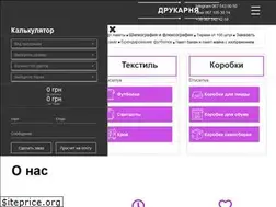 Sites similar to drukarnya.com