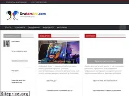 Sites similar to drukarstvo.com