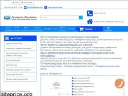 Sites similar to drukaryk.com