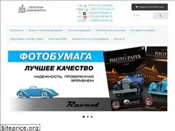 Sites similar to drukman.by