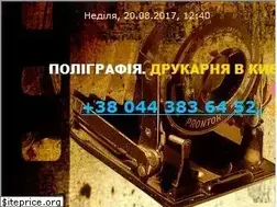 Sites similar to drukuem.at.ua
