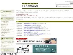 Sites similar to drum-drum-drum.com