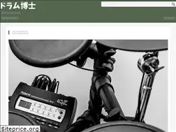 Sites similar to drum-hakase.com