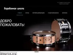 Sites similar to drum-mo.ru