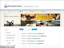 Sites similar to drum-percussion.info