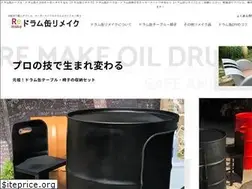 Sites similar to drum-remake.com